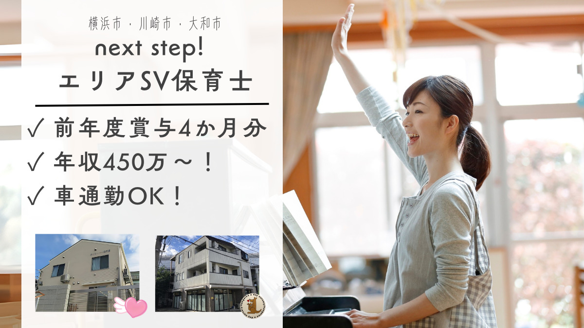 株式会社美頼　グループ統括本部の写真