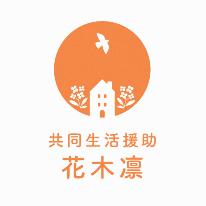 花木凛 片江の画像