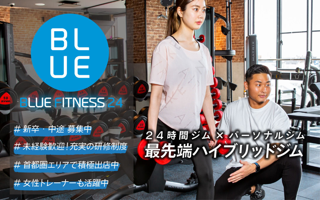 BLUE FITNESS 24仲町台店の写真