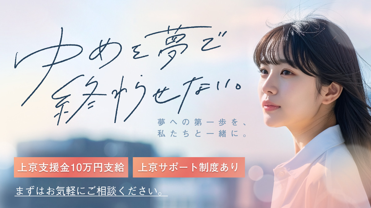 眉毛の王様 町田店(アイリストの求人)の写真3枚目: