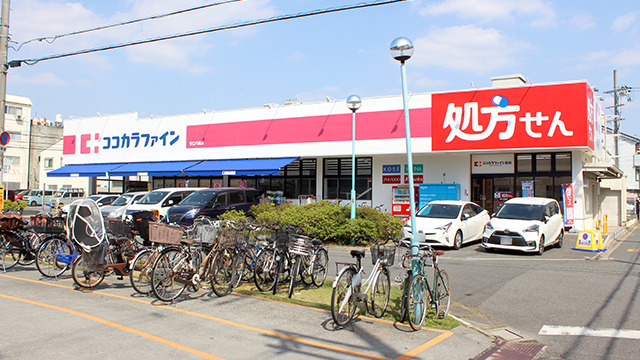 ココカラファイン薬局守口八雲店の写真