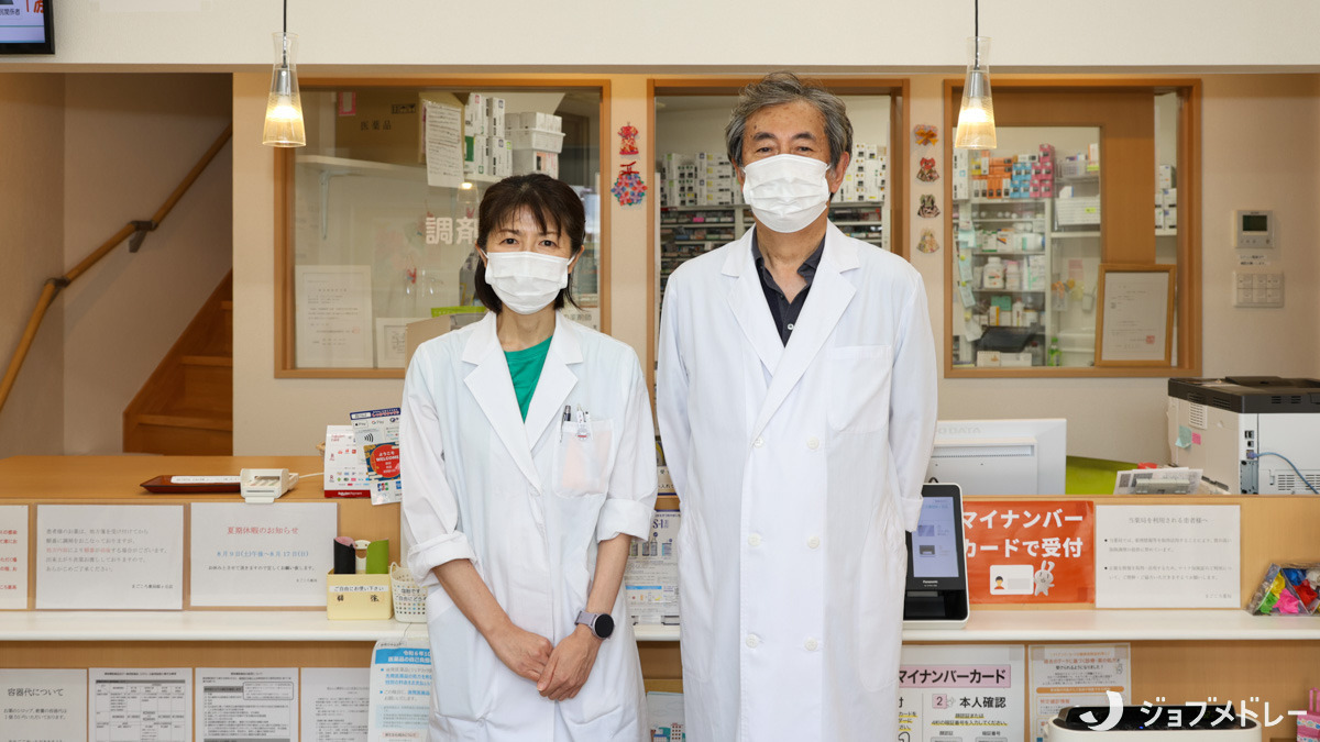 まごころ薬局 桜ヶ丘店の写真