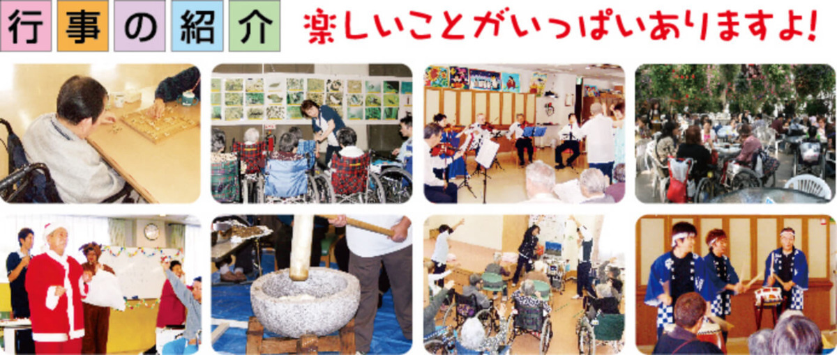 介護老人保健施設セレーナなとり（作業療法士の求人）の写真2枚目：
