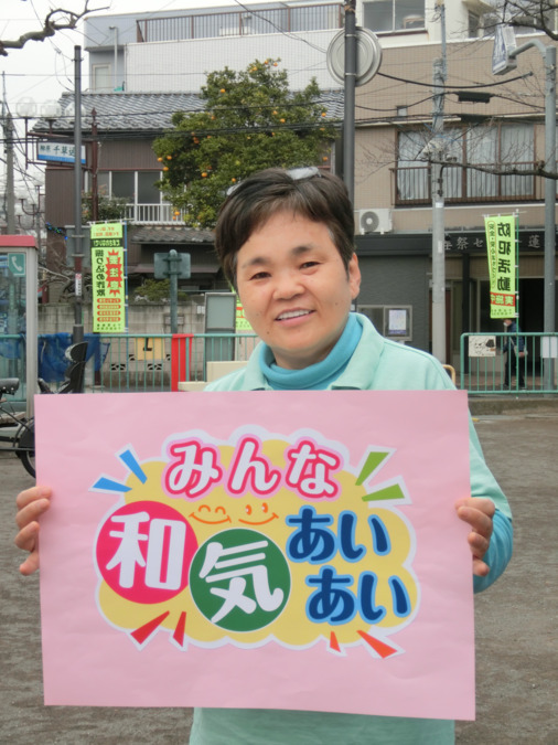 ファミリーケア柳原の写真2枚目：