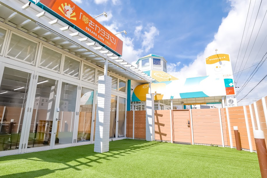 SMILE LIFE KURA（多機能型　就労継続支援B型・生活介護）【2025年06月オープン】の写真2枚目：