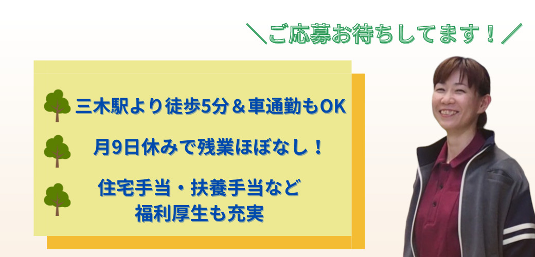 グループホームみずき（介護職/ヘルパーの求人）の写真3枚目：