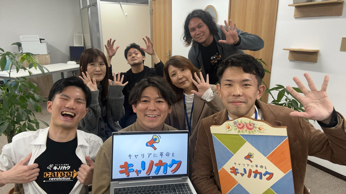 キャリカク藤沢南口【2025年06月01日オープン】（生活支援員の求人）の写真3枚目：