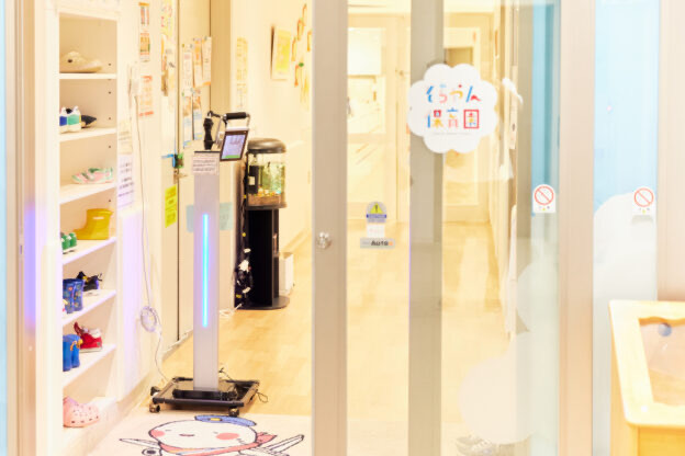 そらやん保育園(保育士の求人)の写真2枚目: