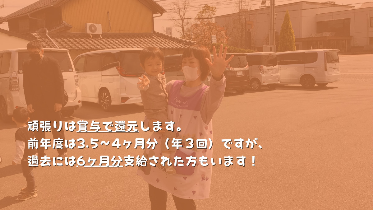 ぶどうのたね保育園（保育士の求人）の写真3枚目：