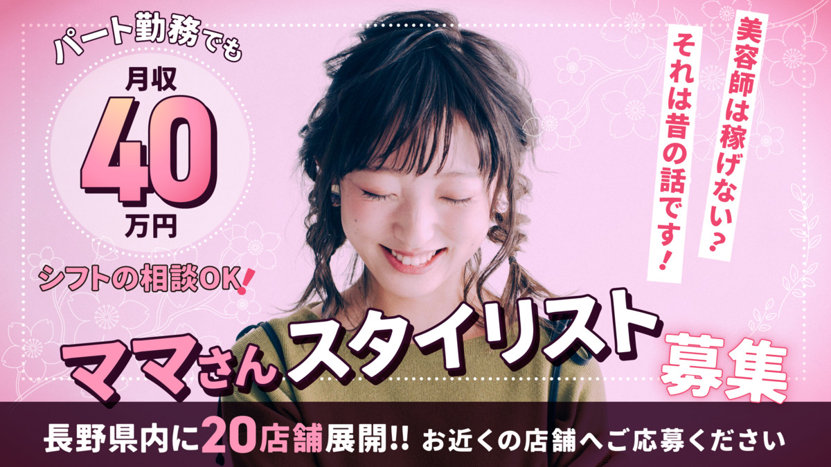 ange 中野店の写真2枚目：