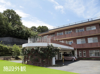 ヘルパーステーション悠々園（管理職（介護）の求人）の写真1枚目：