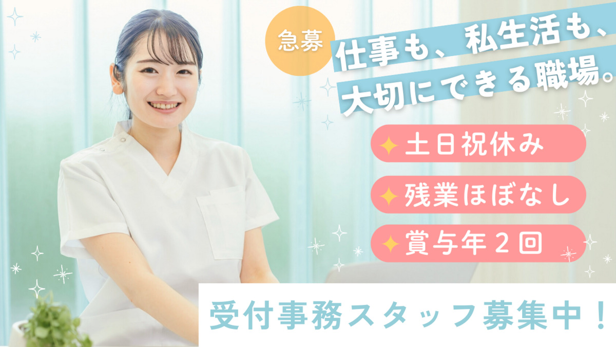 盛岡デンタルケアクリニックの写真