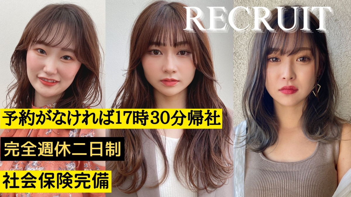 美容室ウエストリーの写真2枚目：
