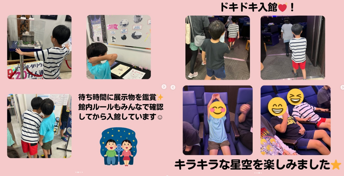 児童発達支援・放課後等デイサービスぱれっと城間（公認心理師/臨床心理士の求人）の写真3枚目：