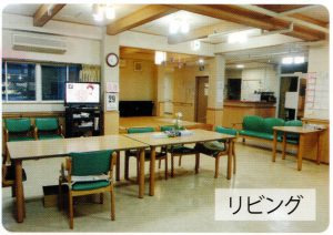 グループホーム詩音の写真2枚目：