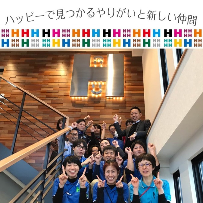 訪問看護ハッピーリハビリ&ナースステーション(看護師/准看護師の求人)の写真: