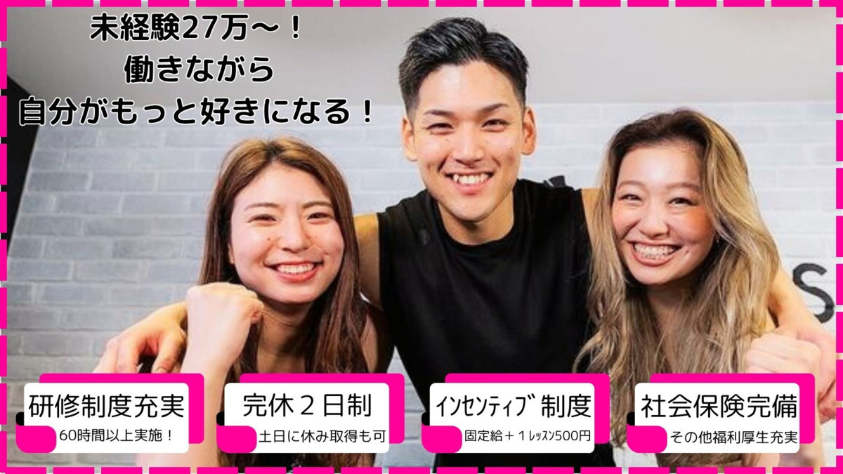 ミットネス 渋谷店の写真