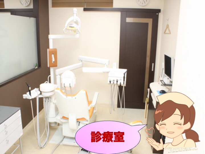 ゆうデンタルケア（歯科衛生士の求人）の写真4枚目：