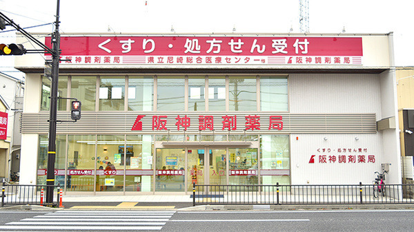 I&H株式会社　阪神調剤薬局　医療センター前店（調剤事務の求人）の写真1枚目：