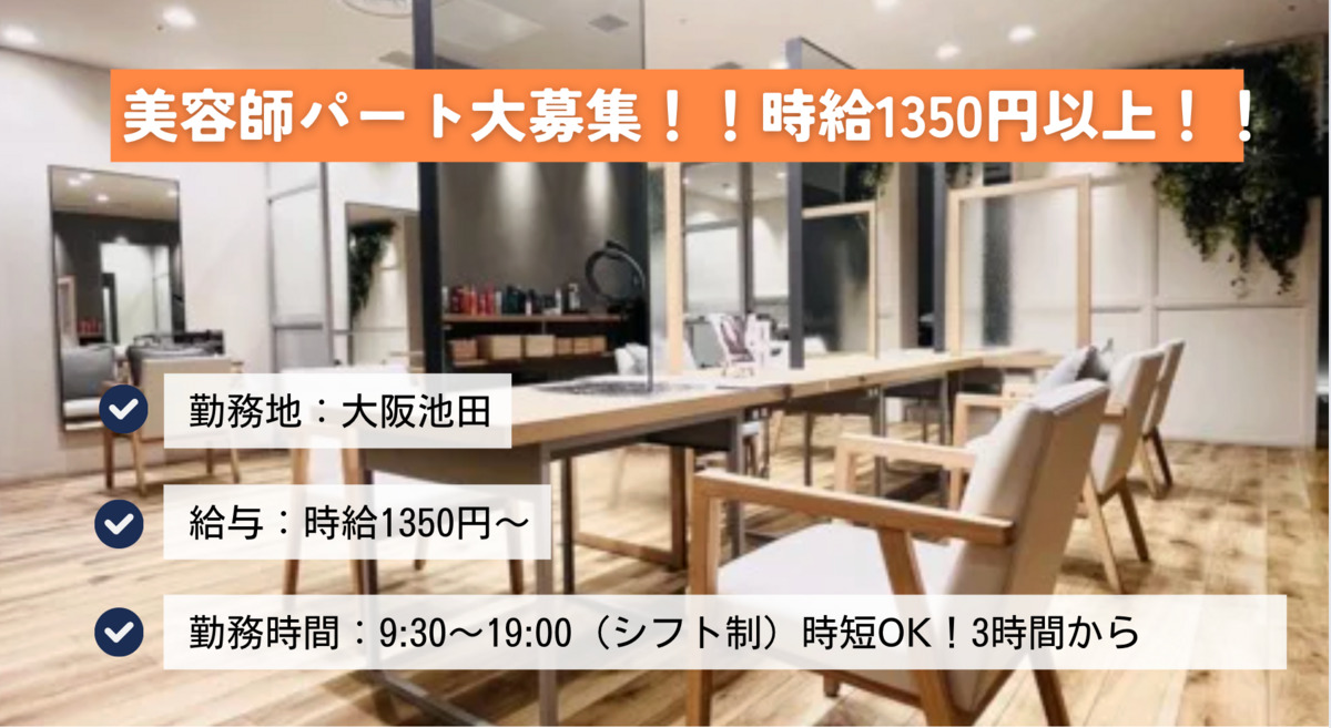 EYE MODE 池田店の写真