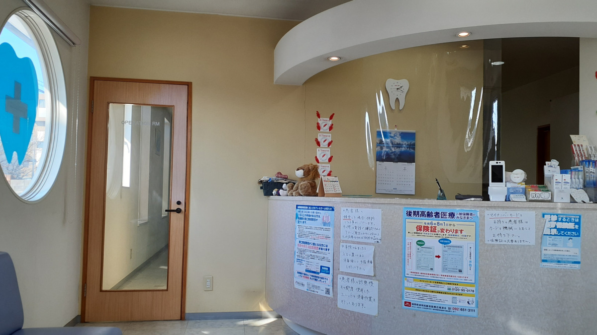 医）　山田歯科クリニックの写真2枚目：
