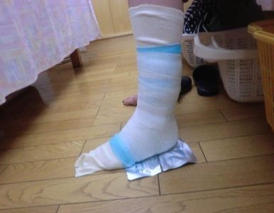 越谷駅前鍼灸整骨院の写真8枚目：