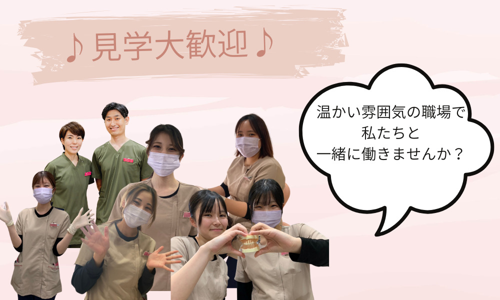 フラワー歯科こども歯科クリニック（歯科衛生士の求人）の写真4枚目：