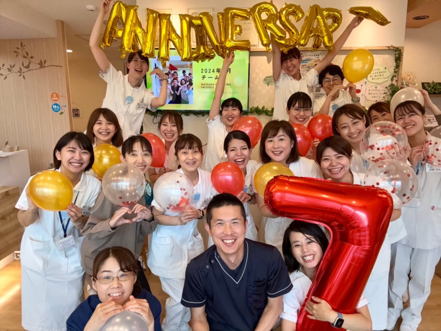 まつだ消化器糖尿病クリニックの写真