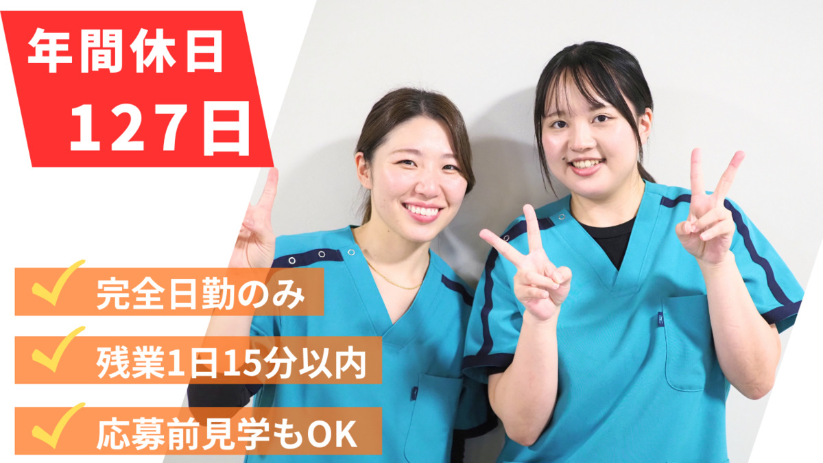 有料老人ホームたいよう門司館の写真