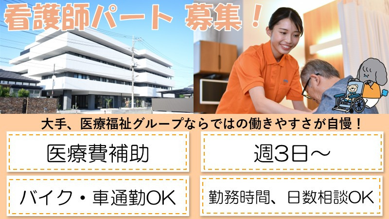 タムスさくらの杜花畑の写真