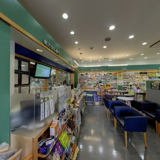 山田衛生堂薬局本店（薬剤師の求人）の写真2枚目：