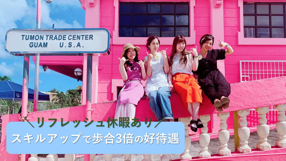 EyeFlash京阪百貨店くずはモール店（アイリストの求人）の写真5枚目：