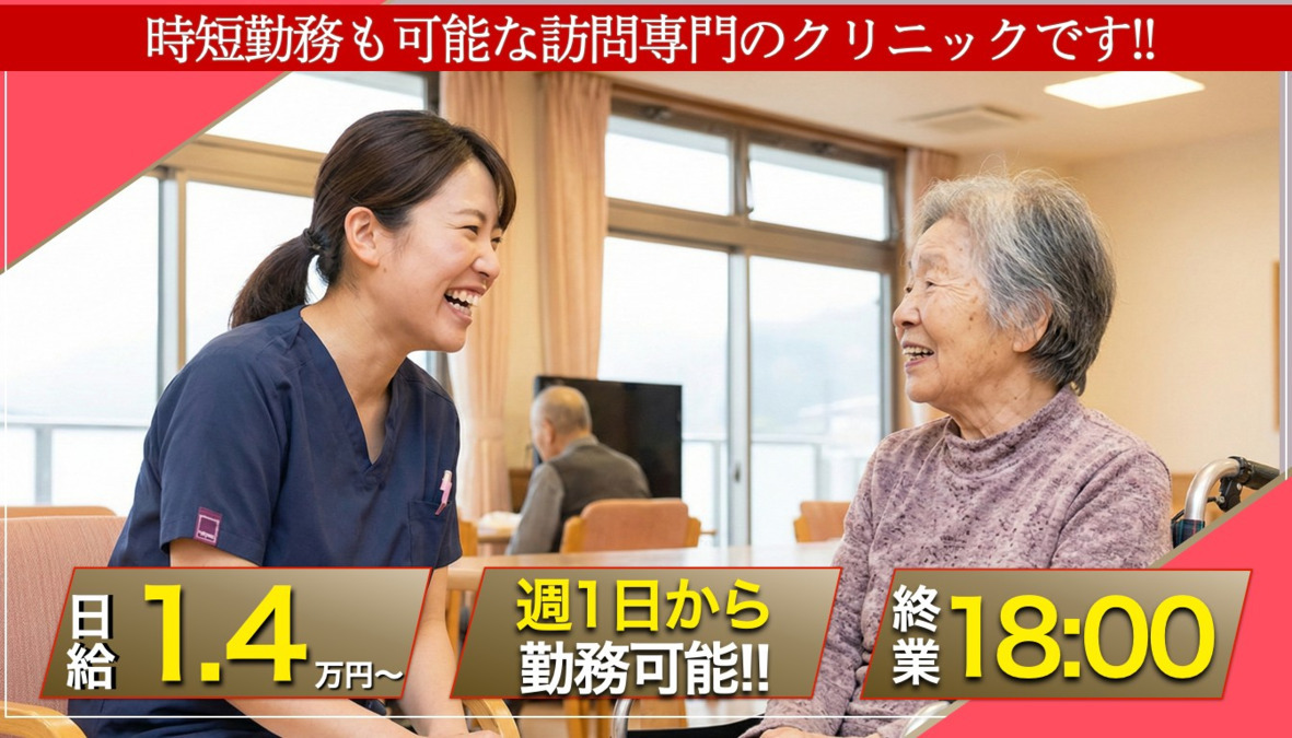 グレースデンタルメディカルクリニック立川分院の写真