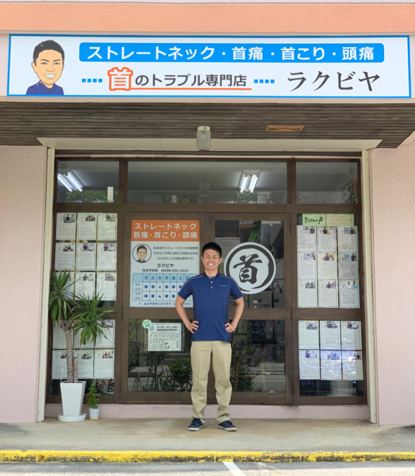 ラクビヤの写真2枚目: