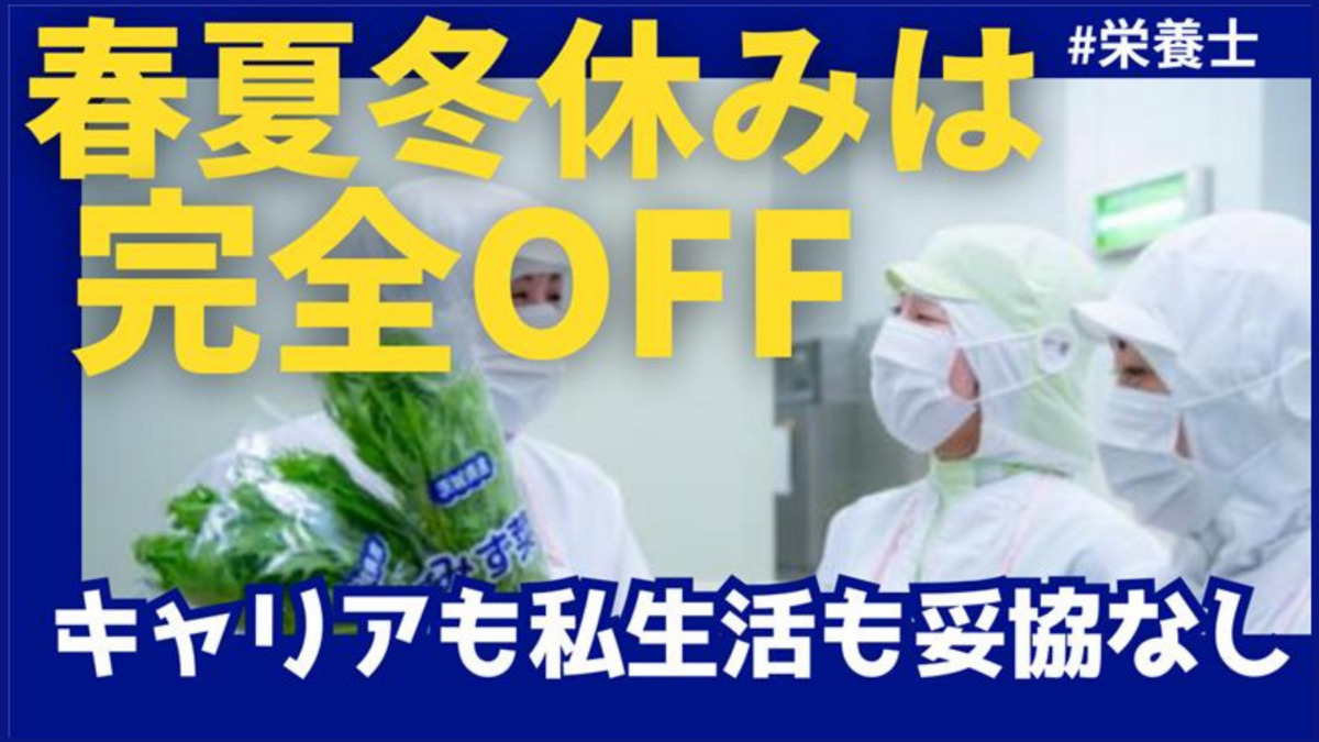 葉隠勇進株式会社 岩手県立盛岡ひがし支援学校内の厨房の写真