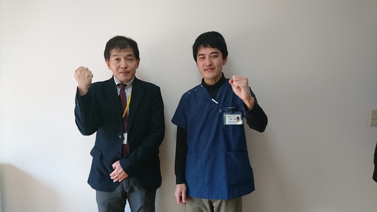藤和マッサージ　青葉台院の写真5枚目：