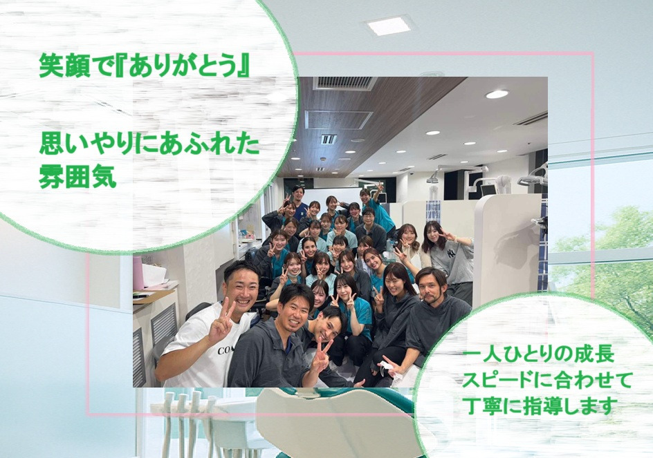 ふたまたがわ歯科口腔外科（歯科助手の求人）の写真3枚目：