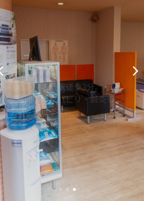 佐野鍼灸整骨院(鍼灸師の求人)の写真2枚目: