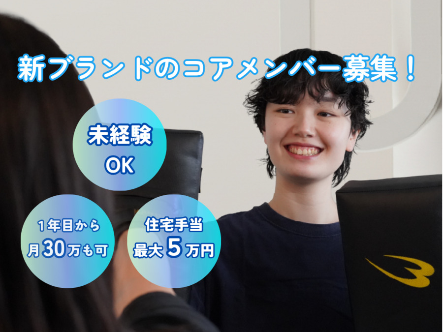 UPPER 9 宇都宮店の写真