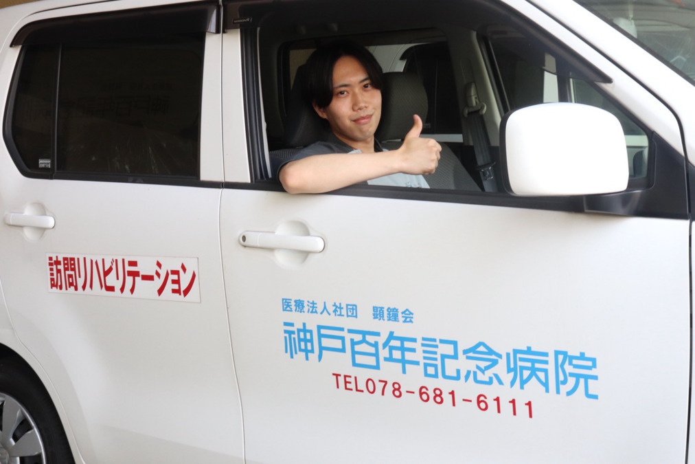 訪問看護ステーションすこやかの写真