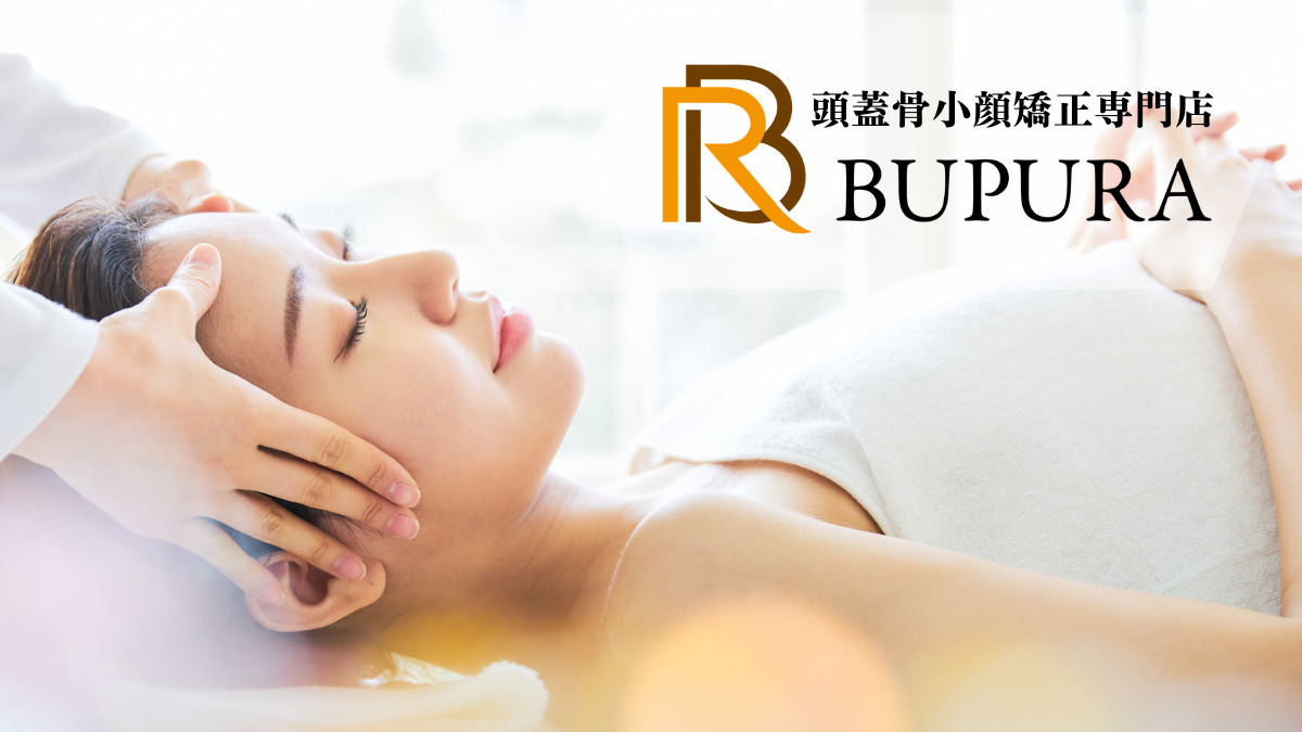 頭蓋骨小顔矯正専門店BUPURA 【ブプラ】松本店の写真