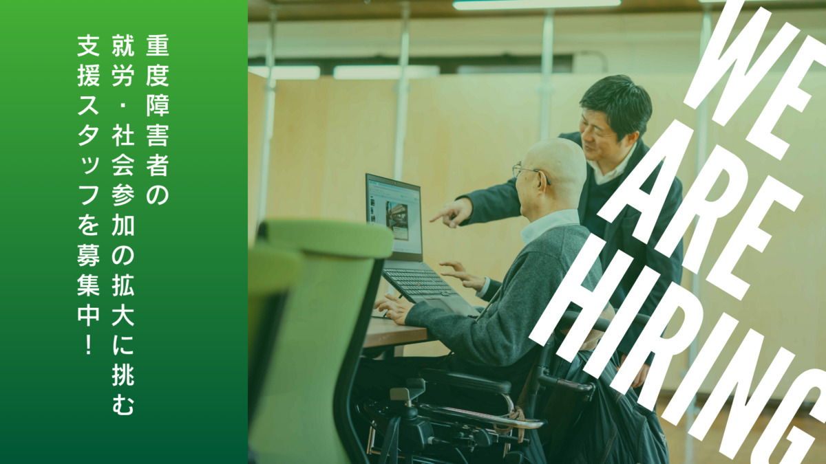 テクノベースの写真