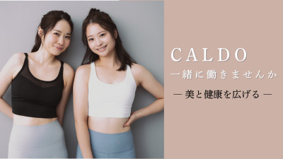 CALDO高槻の写真