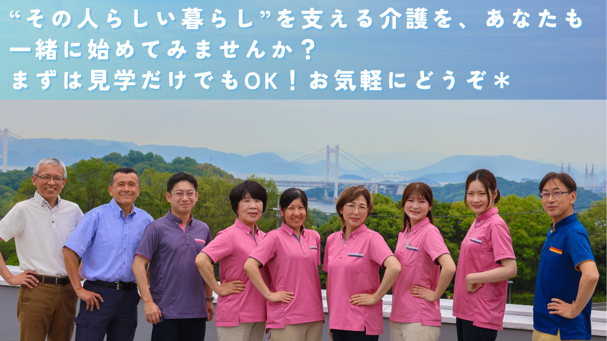 養護老人ホーム しおかぜ琴浦園（介護職/ヘルパーの求人）の写真7枚目：