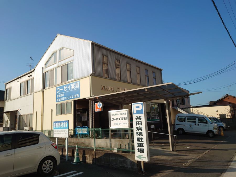 コーセイ薬局（調剤事務の求人）の写真2枚目：