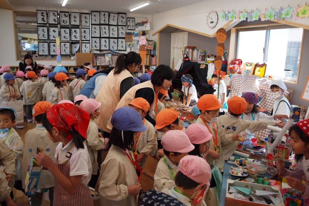 南浦和幼稚園 制服一式