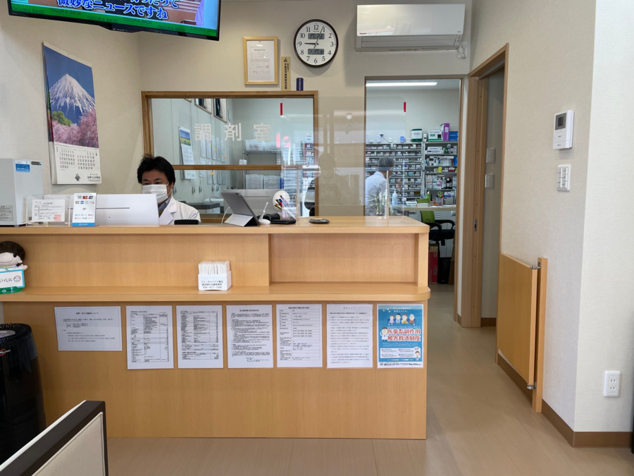ゲート薬局松が峰店の写真4枚目：