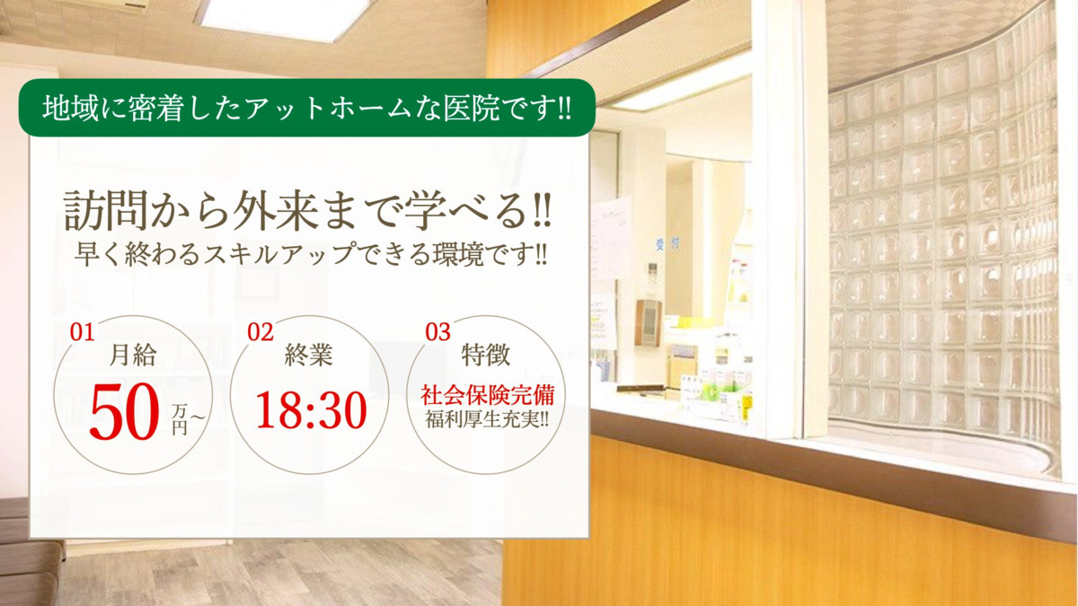 医療法人ひいらぎ会 ひいらぎ歯科医院の写真