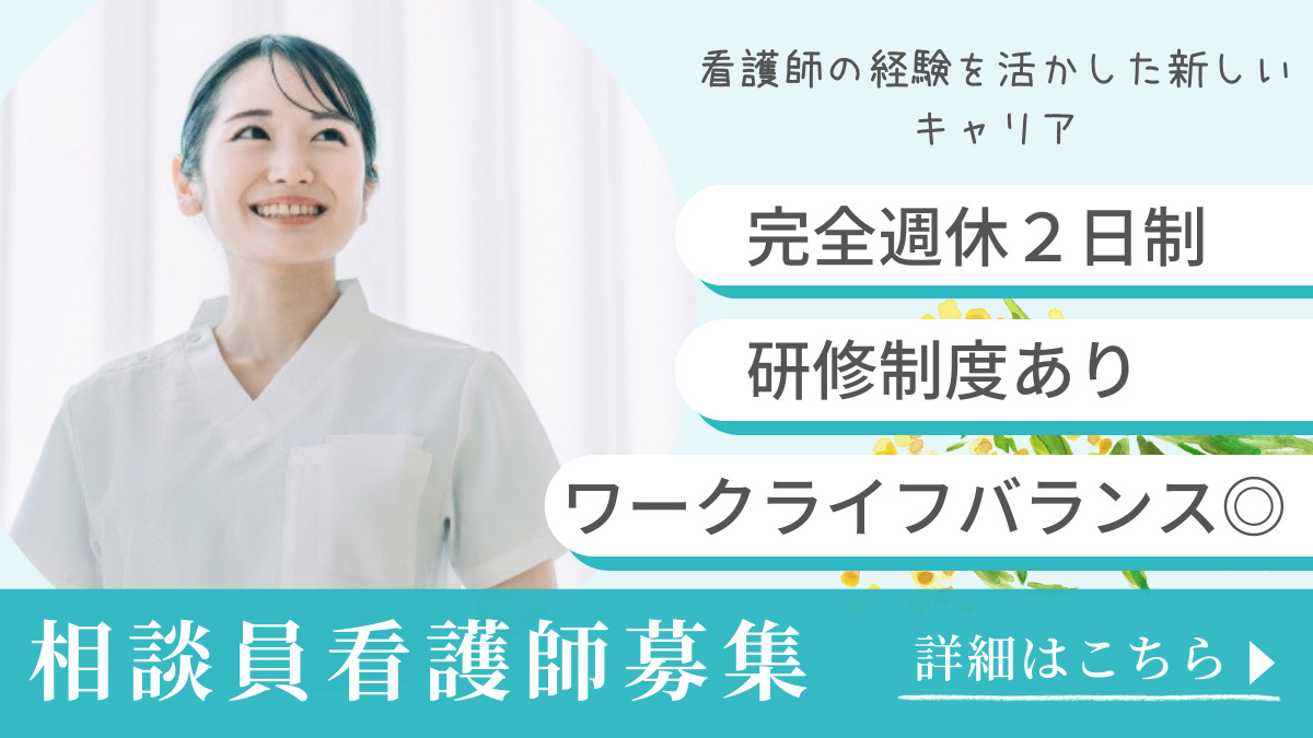 医療法人社団杏月会 伊勢原駅前クリニックの写真