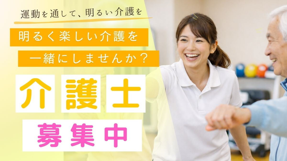 Life Up 可児の写真